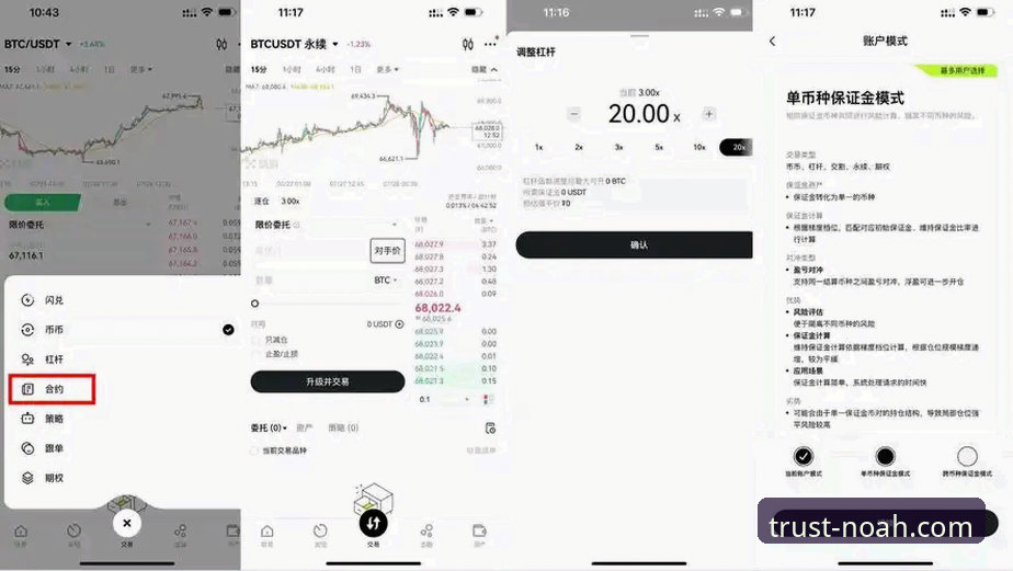 诺亚体育平台优势深度解析与高效使用教程