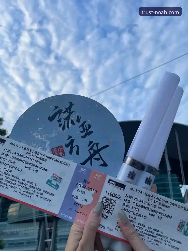 诺亚体育官网下载安全吗？官方平台vs非正规渠道的全面对比分析